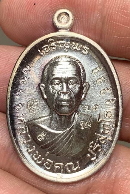 เหรียญหลวงพ่อคูณ ปริสุทโธ รุ่นเจริญพร2พรหมเทพ เนื้อเงินหลังแบบ 9 รอบแจกกรรมการ  ปี2557