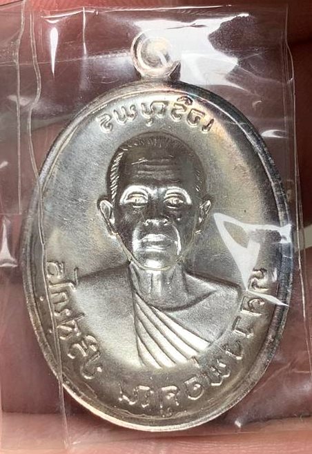 เหรียญหลวงพ่อคูณ ปริสุทโธ รุ่นเจริญพร2พรหมเทพ เนื้อเงินหลังแบบ 9 รอบแจกกรรมการ  ปี2557