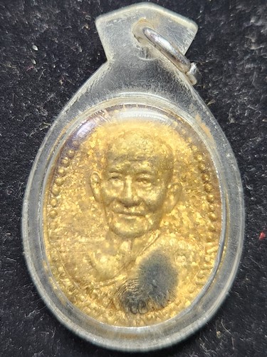 วัดเนินตามาก ชลบุรี เหรียญหล่อ หลวงปู่ม่น รุ่น 2 เนื้อฝาบาตร อายุ 81ปี 2534 