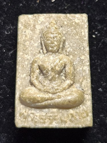 วัดปากน้ำ ภาษีเจริญ กรุงเทพฯ พระผงของขวัญ รุ่น 5 พระธรรมกาย 100 ปี  ปี 2527
