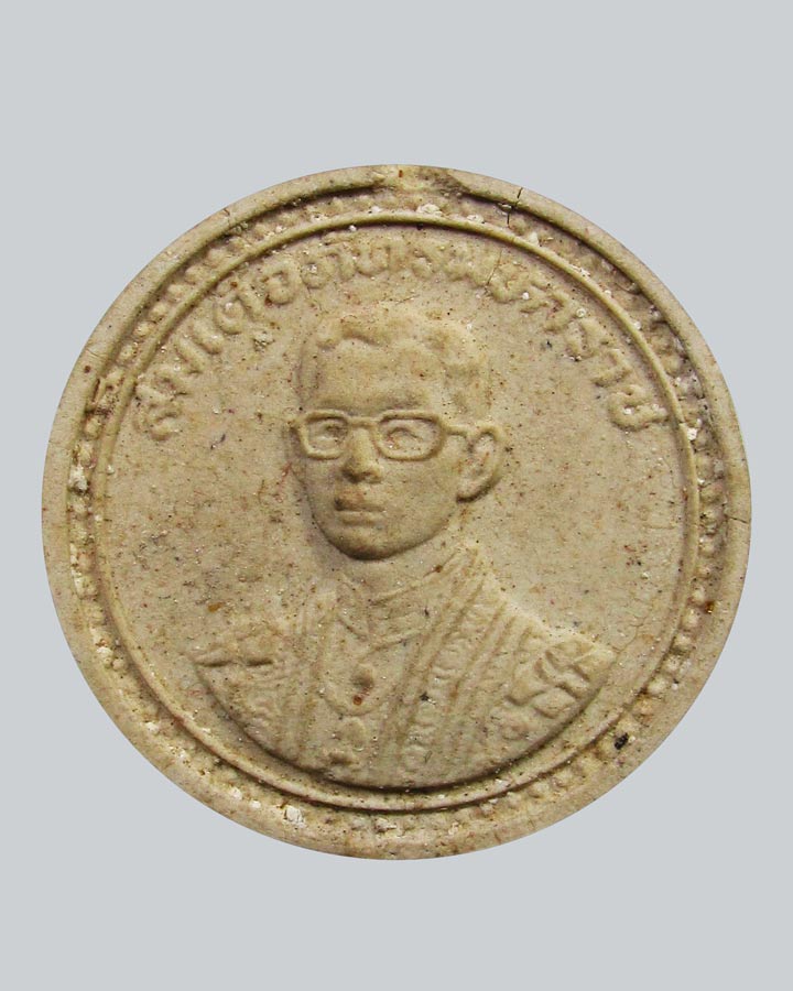 พระผงสมเด็จพระภัทรมหาราช ที่ระลึกเทิดพระเกียรติ สมเด็จภัทรมหาราช พระชนมายุครบ 60 พรรษา ปี2530