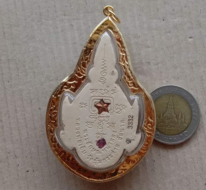 เศียรพระลักษณ์หน้าทอง รุ่นสมปรารถนา เนื้อผงว่าน หลวงพ่อเอิบ วัดซุ้มกระต่าย ชัยนาท ปี2555เลข3332+กล่