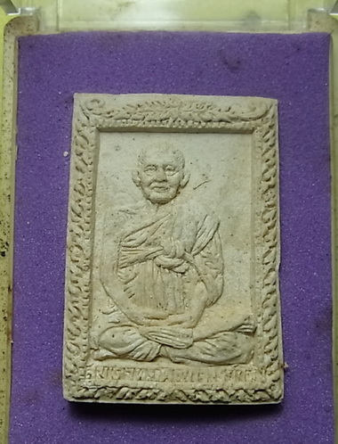 สมเด็จพุฒาจารย์โต วัดไชโยวรวิหาร จ.อ่างทอง กล่องเดิม ปี2539