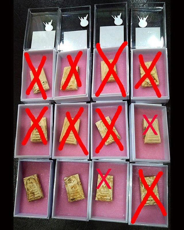 สมเด็จหลวงปู่ลำภู วัดใหม่อมตรส พิมพ์สังฆาฏิ ลงกรุ ยุคต้น ปี 2502 ยกชุด 3 องค์ พร้อมใบประกาศ 2 ใบ