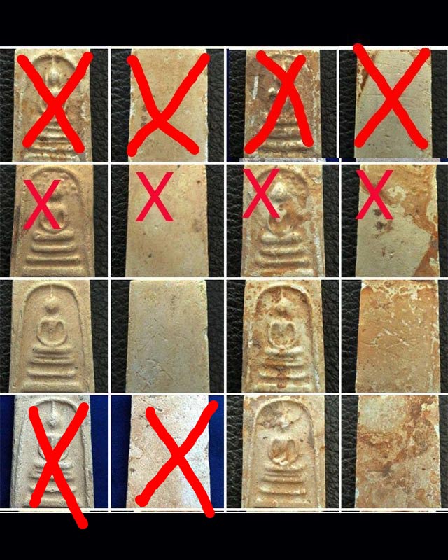 สมเด็จหลวงปู่ลำภู วัดใหม่อมตรส พิมพ์สังฆาฏิ ลงกรุ ยุคต้น ปี 2502 ยกชุด 3 องค์ พร้อมใบประกาศ 2 ใบ