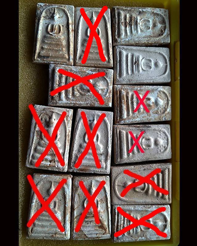 สมเด็จหลวงปู่ลำภู วัดใหม่อมตรส พิมพ์สังฆาฏิ ลงกรุ ยุคต้น ปี 2502 ยกชุด 3 องค์ พร้อมใบประกาศ 2 ใบ