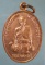 เหรียญหลวงพ่อสารี วัดคลองละแวก กำแพงเพชร