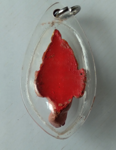 เศียรพระพิฆเนศไม่ทราบที่