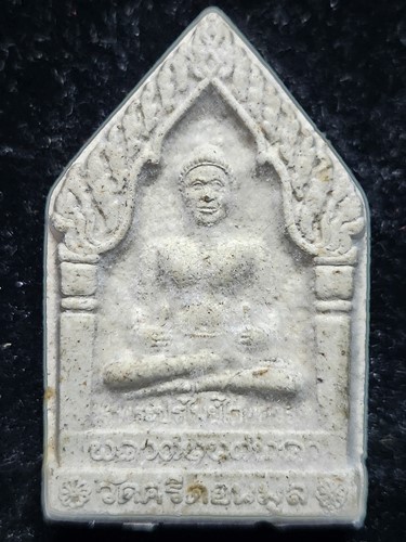 วัดศรีดอนมูล เชียงพระขุนแผนพระปรไมยไอยศวร รุ่น1 ฝังตะกรุด 3 ดอก ครูบาน้อย 