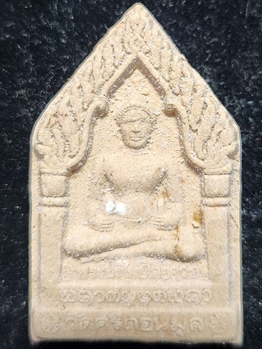 วัดศรีดอนมูล เชียงใหม่ พระขุนแผนพระปรไมยไอยศวร รุ่นเเรก ฝังตะกรุด 3 ดอก ครูบาน้อย  ปี 2543