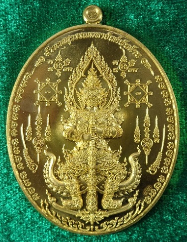 เหรียญท้าวเวสสุวรรณมหายันต์พันล้าน รุ่นแรก "รุ่นรวยทันที" หลวงปู่อุดมทรัพย์ (อ.จ่อย) สวยครับ