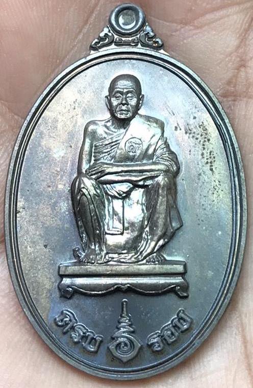 เหรียญหลวงพ่อคูณ ปริสุทโธ อายุครบ6รอบ เนือนวะโลหะ ตอกโค๊ตและหมายเลข ๖๙๑๙ ปี2537