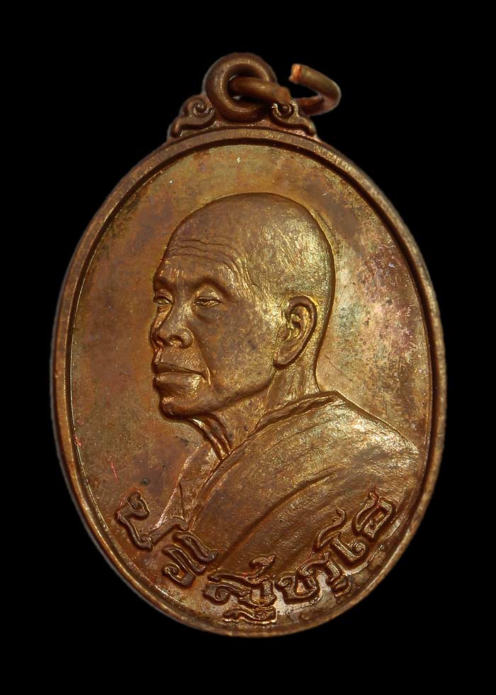 ***พระดีพิธีใหญ่***เหรียญหันข้างหลวงพ่อคูณ ปริสุทโธ รุ่นอนุรักษ์ชาติ เนื้อทองแดง ปี 2538