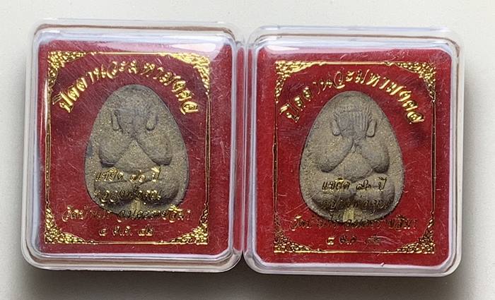 ***ชุด2องค์***พระปิดตานวะมหามงคลหลวงพ่อคูณ แซยิด76ปี เนื้อผง+เกษา+ตะกรุดทองคำ+ผงตะไบพระกริ่ง วัดบ้าน