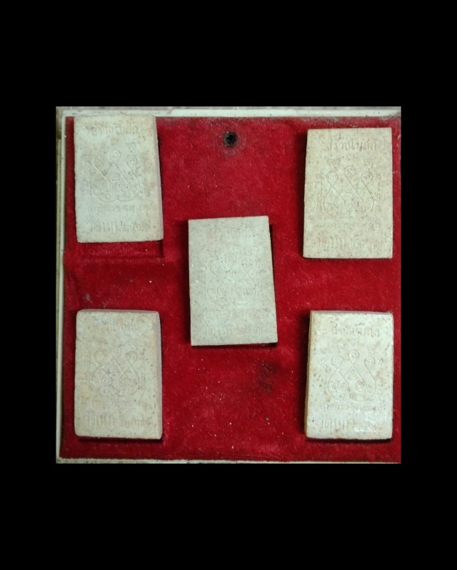 สมเด็จวัดนกปี2538