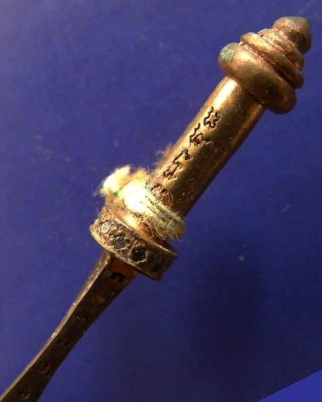 6.พระขรรค์เพชรพระพุทธเจ้ารุ่นแรก เนื้อสัตตโลหะ หลวงปู่คำบุ วัดกุดชมภู พ.ศ. 2553 ยิงเลข พร้อมกล่องเดิ