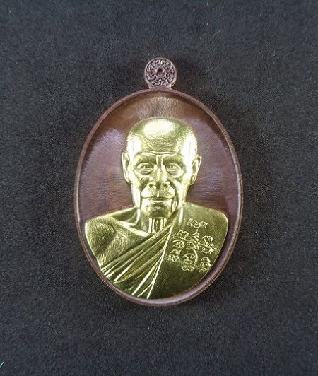 เหรียญปั๊มรูปเหมือน รุ่น อายุยืน ๙๒ หลวงพ่อสิน วัดระหารใหญ่ จ.ระยอง เนื้อทองแดงรมดำมันปูผิวรุ้ง