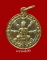 เหรียญธรรมจักร หลวงพ่อลี วัดอโศการาม เนื้ออัลปาก้า ปี2500 สวยๆ(1)