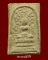 พระสมเด็จปรกโพธิ์ ลพ.เงิน วัดดอนยายหอม จ.นครปฐม ราคาเบาๆ(2)