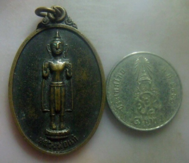 **วัดใจ**เหรียญหลวงพ่อแก่ รุ่นสร้างศาลาการเปรียญ วัดดุลยาราม จ.สตูล ปี ๒๕๓๙**หลังยันต์