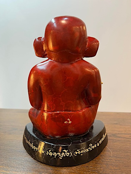 พระอุเชนทร์ เนื้อผิวน้ำผึ้งลงสีพาติน่าสีแดง หลวงปู่อิ่ม วัดทุ่งนาใหม่ นครศรีธรรมราช