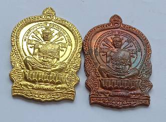 *2องค์สุดคุ้ม*เหรียญหลวงพ่อคูณปริสุทโธ รุ่นนั่งพานชนะมาร ๒ (วัดสร้าง) เนื้อทองฝาบาตร +ทองแดงผิวไฟ ปี