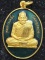 วัดถลุงทอง นครศรีธรรมราช เหรียญพ่อท่านคลิ้ง จันทสิริ  ครบรอบ๑๒๕ปี