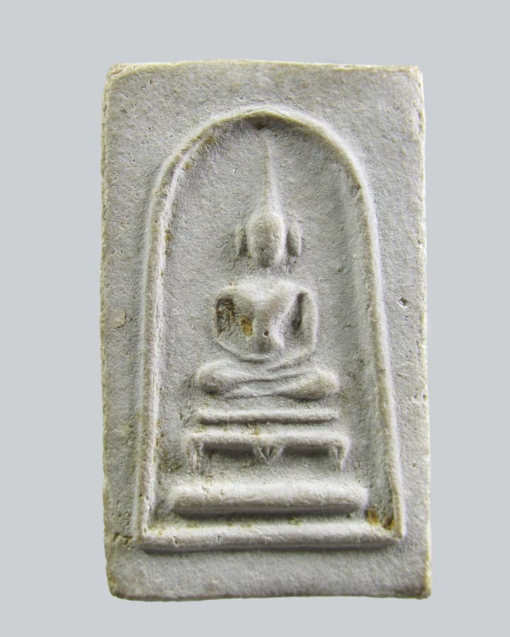 สมเด็จ พระครูสมุห์สุพิน อติลาโภ วัดสะพาน พระโขนง กรุงเทพฯ ปี2512