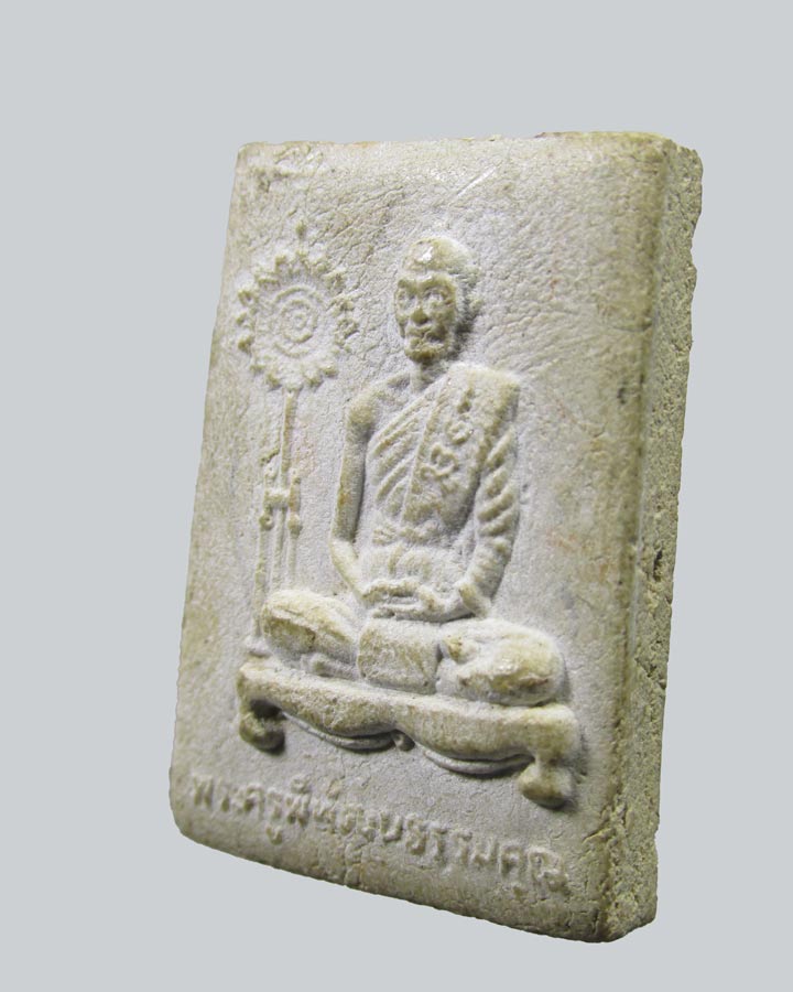 ผงรูปเหมือน หลวงพ่อจรินทร์ (หลวงเตี่ย) วัดประชุมคงคา จ.ชลบุรี