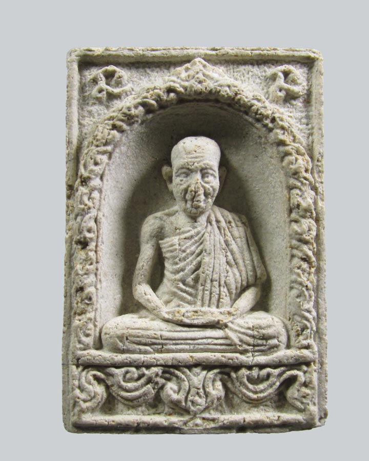 พระผงหลวงพ่อเกษม รุ่นบารมี 81 ปี 2535 แห่งสุสานไตรลักษณ์ จ.ลำปาง