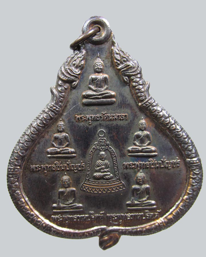 เหรียญพระพุทธรัตนมาลา วัดระฆังฯ คณะ 5 ปี 2546 กรุงเทพฯ