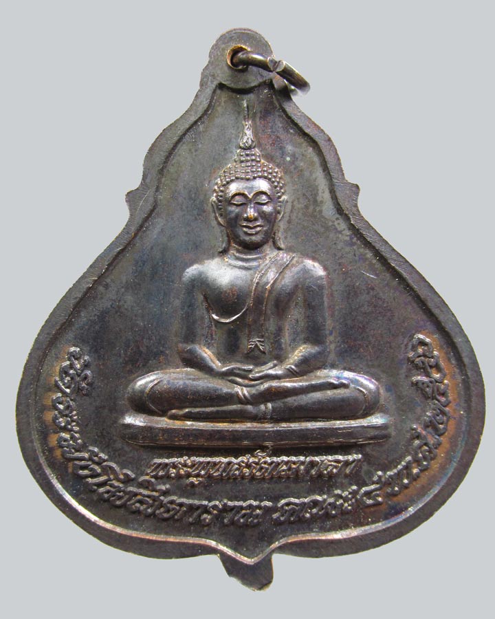 เหรียญพระพุทธรัตนมาลา วัดระฆังฯ คณะ 5 ปี 2546 กรุงเทพฯ