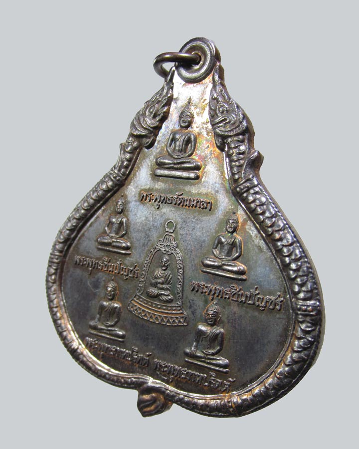 เหรียญพระพุทธรัตนมาลา วัดระฆังฯ คณะ 5 ปี 2546 กรุงเทพฯ