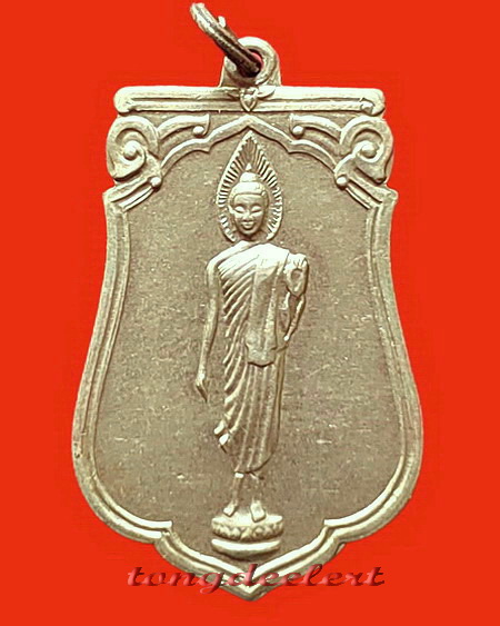 เหรียญพระลีลา 25 พุทธศตวรรษ พระดีพิธีใหญ่ ปี 2500 สวยมากค่ะ