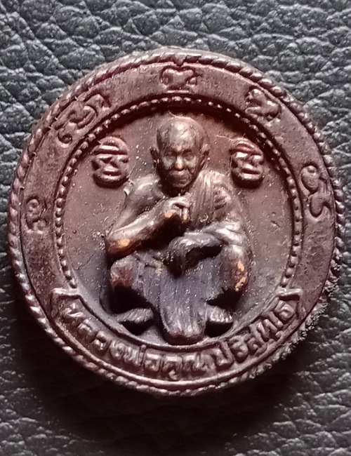 เหรียญหล่อโบราณพิมพ์ล้อแม็ก หลวงพ่อคูณ วัดบ้านไร่ นครราชสีมา ปี2539 รุ่นเสาร์๕ คูณทรัพย์แสนล้าน เคาะ