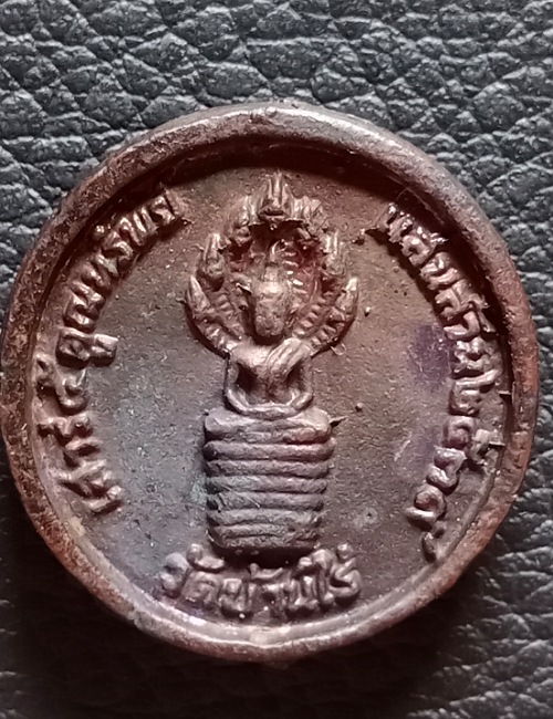 เหรียญหล่อโบราณพิมพ์ล้อแม็ก หลวงพ่อคูณ วัดบ้านไร่ นครราชสีมา ปี2539 รุ่นเสาร์๕ คูณทรัพย์แสนล้าน เคาะ