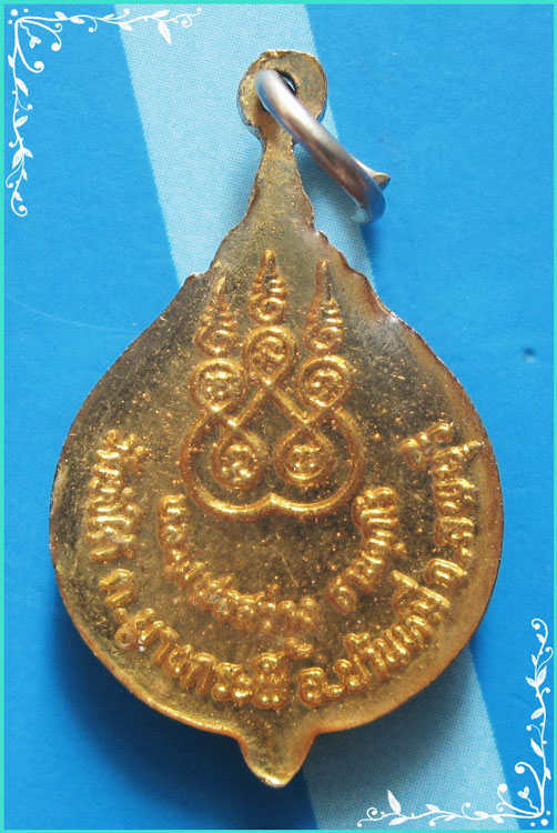 ..ลพ.สว่าง วัดวังใต้ ล็อคเก็ตสี เรซิ่น ครึ่งองค์ หลังยันต์..