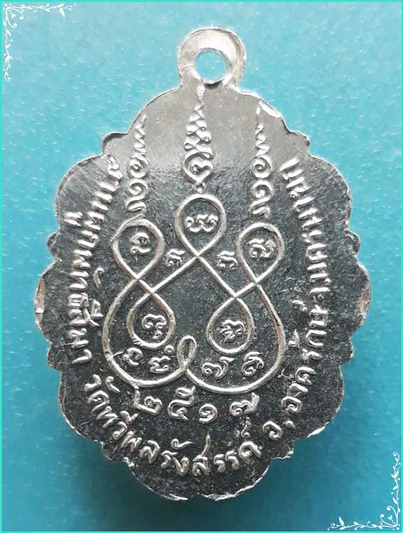 ..ลพ.แสวง วัดทวีพูลรังสรรค์ ล็อคเก็ต ครึ่งองค์ หลังยันต์ รุ่น ผูกพัทธสีมา ปี 17..