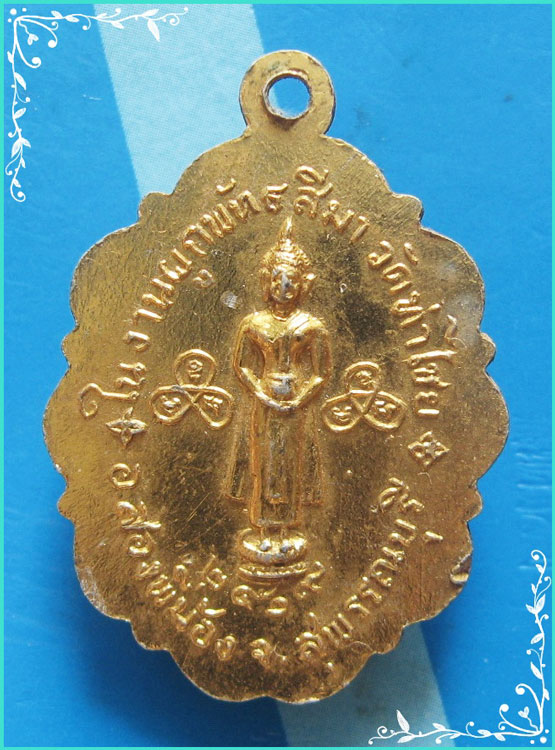 ..ลพ.หนุน วัดท่าไชย ล็อคเก็ต ครึ่งองค์ กะไหล่ทอง หลัง พระพุทธ ปี 19..