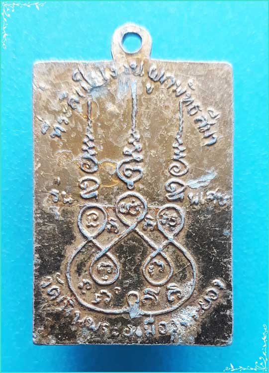 ..ลพ.อินทร์ วัดเนินพระ ล็อคเก็ต สี่เหลี่ยม ครึ่งองค์ หลังยันต์ รุ่น พิเศษ..