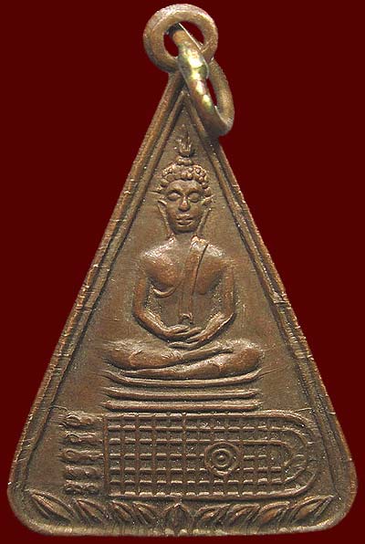 เหรียญพุทธบาท วัดอนงค์ฯ ปี2497 ห่วงเชื่อม