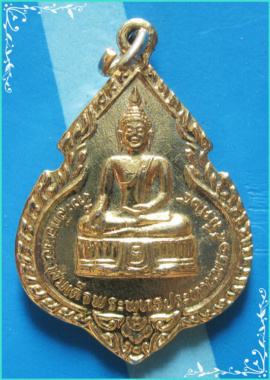 ..ลพ.แพ วัดพิกุลทอง เหรียญ พระพุทธประทานพร กะไหล่ทอง หลังรูป ครึ่งองค์ ปี 24..