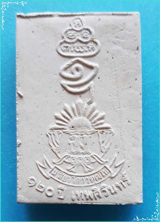 ..เจ้าคุณนรรัตน์ วัดเทพศิรินทร์ กทม พระสมเด็จ พิมพ์สามชั้น หลังยันต์ รุ่น ครบ 120 ปี โรงเรียน..