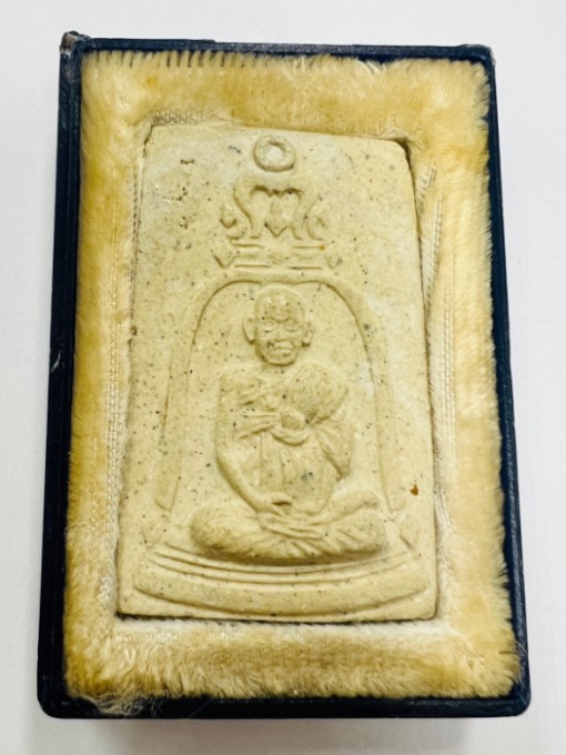 พระสมเด็จพระพุฒาจารย์ (โต) วัดระฆัง รุ่น 100ปี เนื้อผง ปี2515 หลังตายาง พร้อมกล่อง