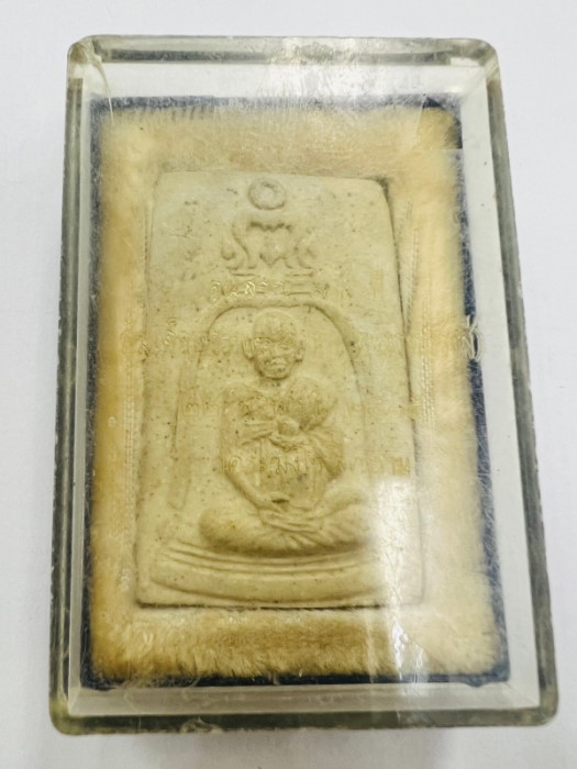 พระสมเด็จพระพุฒาจารย์ (โต) วัดระฆัง รุ่น 100ปี เนื้อผง ปี2515 หลังตายาง พร้อมกล่อง