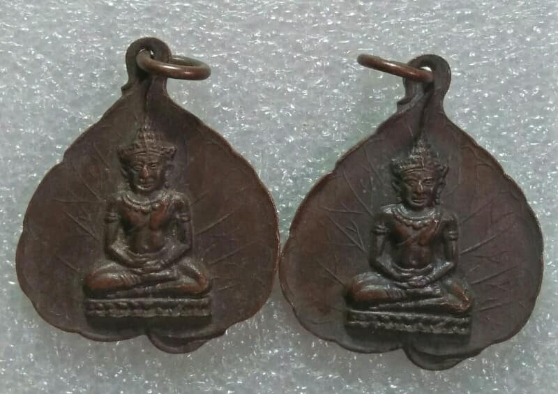 เหรียญจอมสุรินทร์ วัดโพธิ์ ท่าตูม สุรินทร์ 2 เหรียญ