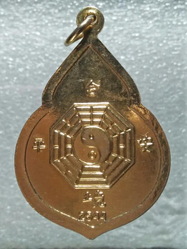 เหรียญเจ้าพ่อ เจ้าแม่ ทับกฤช ศาลเจ้าพ่อเจ้าแม่ทับกฤช นครสวรรค์ 