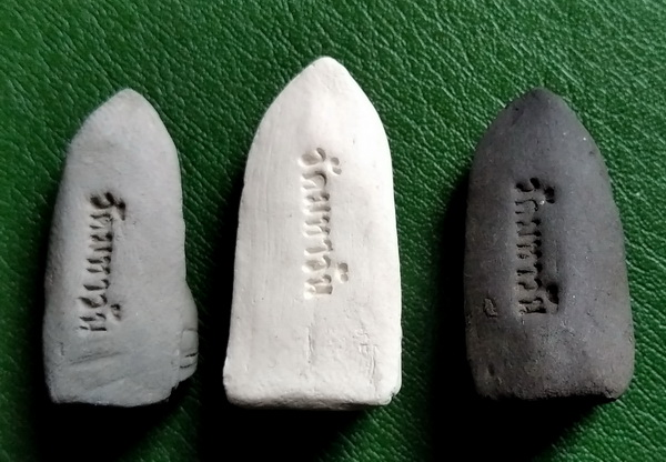 พระรอดพิมพ์ใหญ่ รุ่นเบญจมหาวัน วัดมหาวัน จ.ลำพูน ปี 2540...(3 สี 3 องค์ กล่องเดิม)...(3))