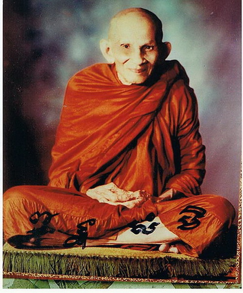 สมเด็จนั่งหมู (5 ชั้น) เนื้อผงใบลาน หลวงพ่อเส็ง วัดบางนา จ.ปทุมธานี ปี 2525...