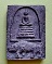 สมเด็จนั่งหมู (5 ชั้น) เนื้อผงใบลาน หลวงพ่อเส็ง วัดบางนา จ.ปทุมธานี ปี 2525...